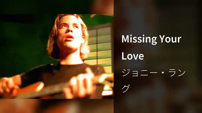 Missing Your Love