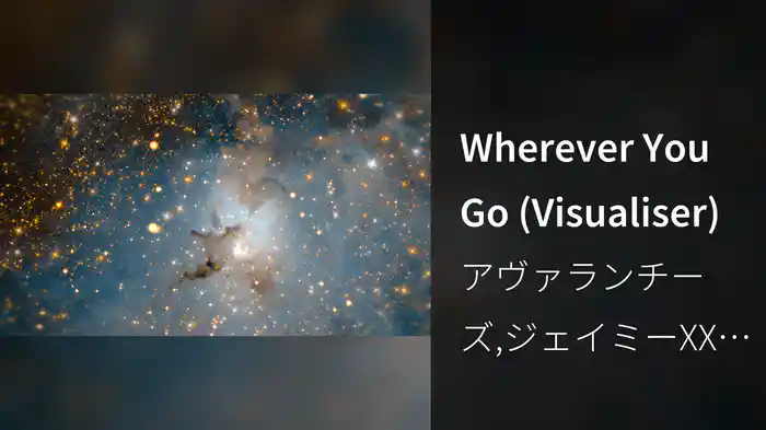Wherever You Go (Visualiser)