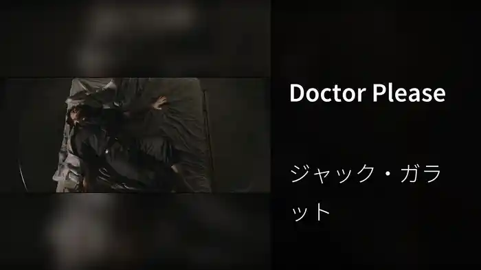 Doctor Please