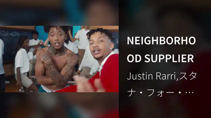 NEIGHBORHOOD SUPPLIER