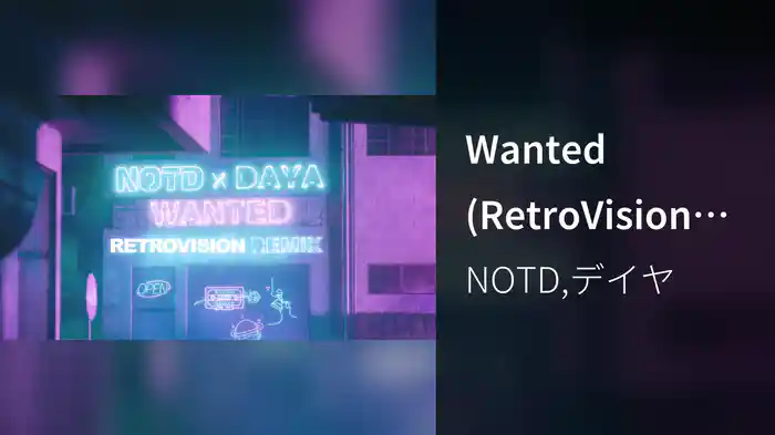 Wanted (RetroVision Remix / Audio)