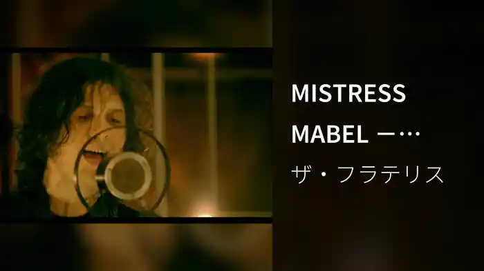 MISTRESS MABEL － REMIX VOX UP