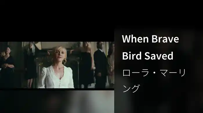 When Brave Bird Saved
