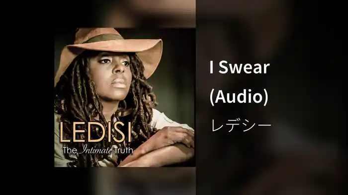 I Swear (Audio)