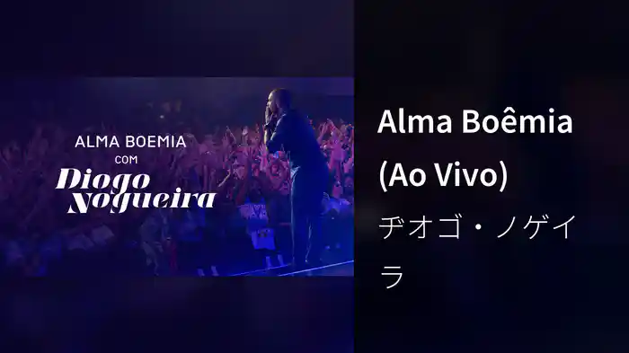 Alma Boêmia (Ao Vivo)