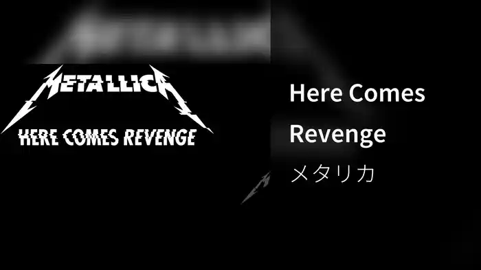 Here Comes Revenge