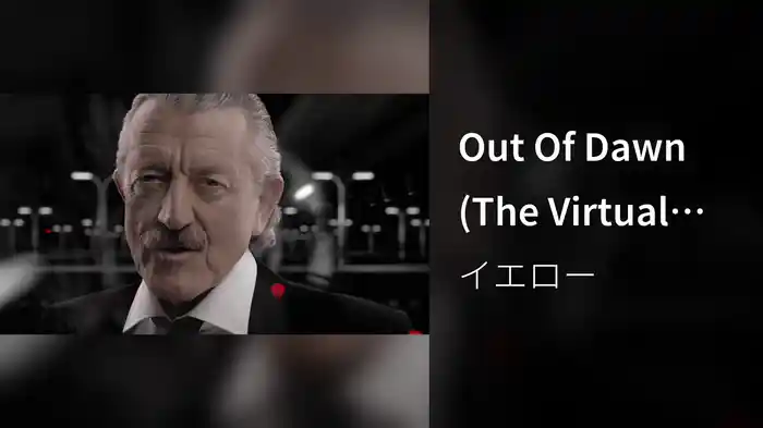 Out Of Dawn (The Virtual Concert)