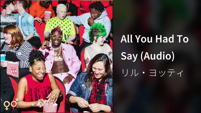 All You Had To Say (Audio)