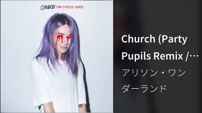 Church (Party Pupils Remix / Audio)