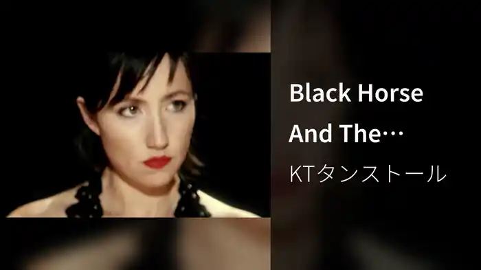 Black Horse And The Cherry Tree