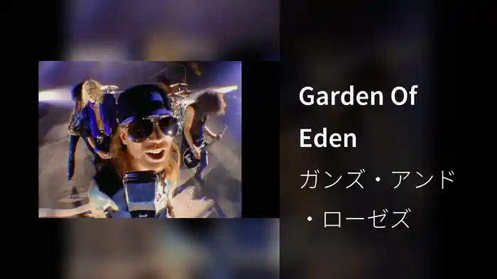 Garden Of Eden