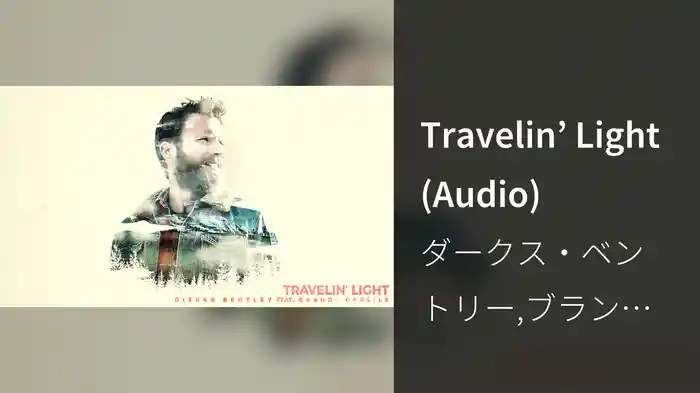 Travelin’ Light (Audio)