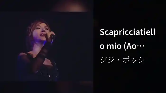 Scapricciatiello mio (Ao Vivo)