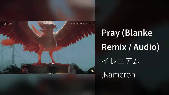 Pray (Blanke Remix / Audio)
