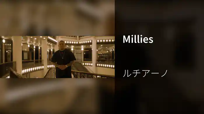 Millies