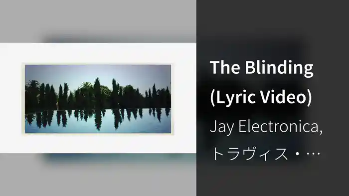 The Blinding (Lyric Video)