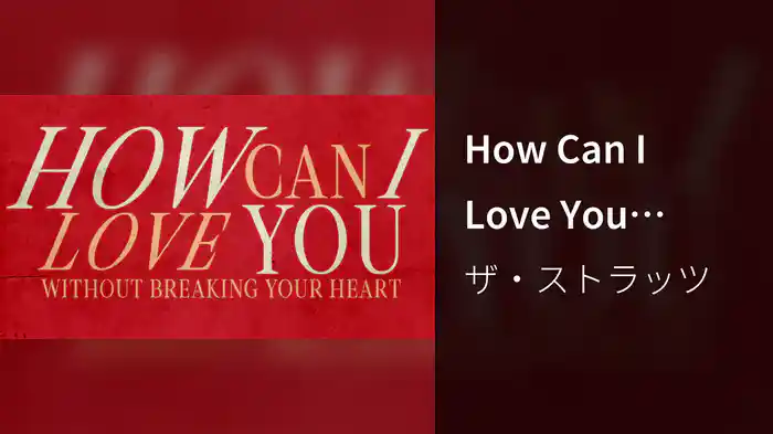 How Can I Love You (Without Breaking Your Heart) (Lyric Video)