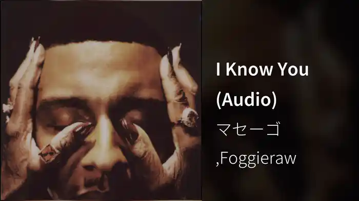 I Know You (Audio)