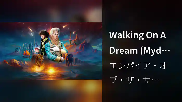 Walking On A Dream (Myd Remix / Visualiser)