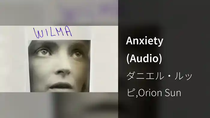 Anxiety (Audio)
