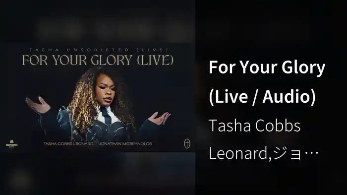 For Your Glory (Live / Audio)
