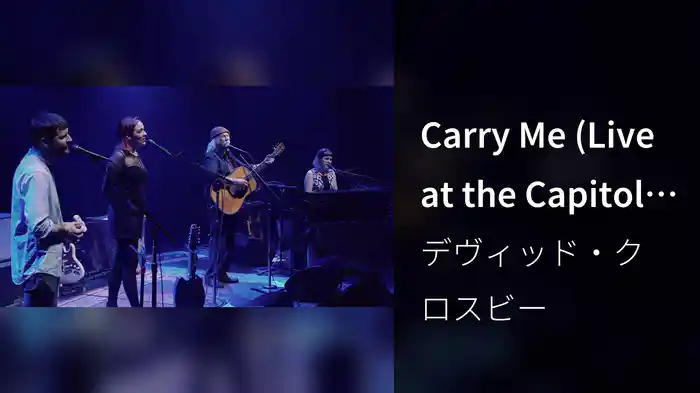 Carry Me (Live at the Capitol Theatre)