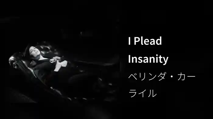 I Plead Insanity