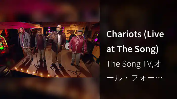 Chariots (Live at The Song)