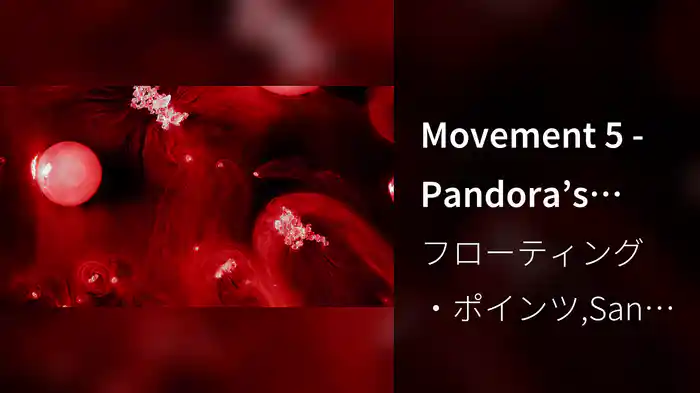 Movement 5 - Pandora’s Creation (Visualizer)