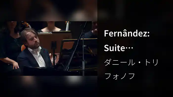 Fernândez: Suite brasileira No. 1: II. Suave acalanto