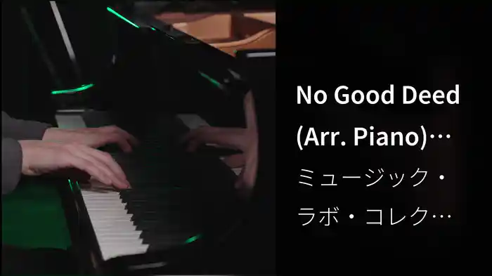No Good Deed (Arr. Piano) (From "Wicked")