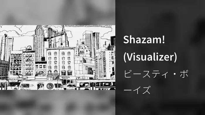 Shazam! (Visualizer)