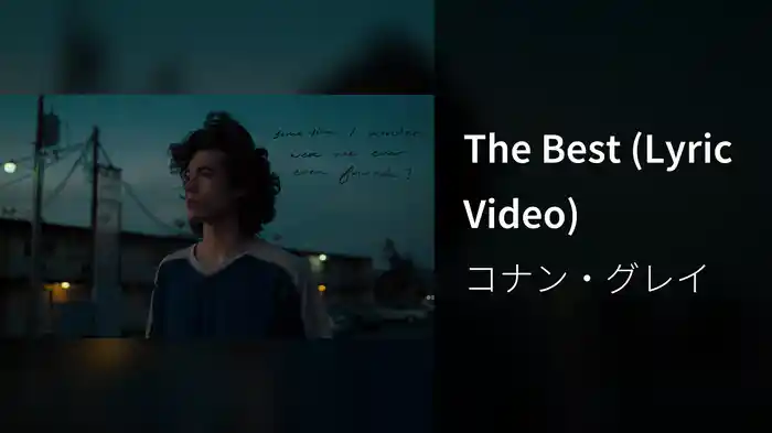 The Best (Lyric Video)