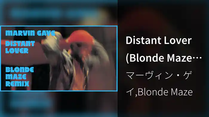 Distant Lover (Blonde Maze Remix / Visualizer)