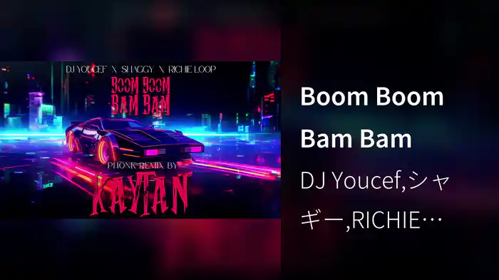 Boom Boom Bam Bam
