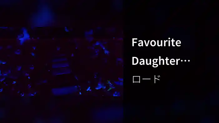Favourite Daughter (Visualiser)