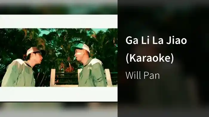 Ga Li La Jiao (Karaoke)