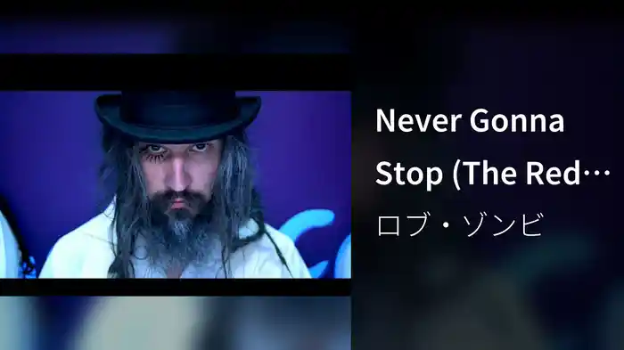 Never Gonna Stop (The Red Red Kroovy)