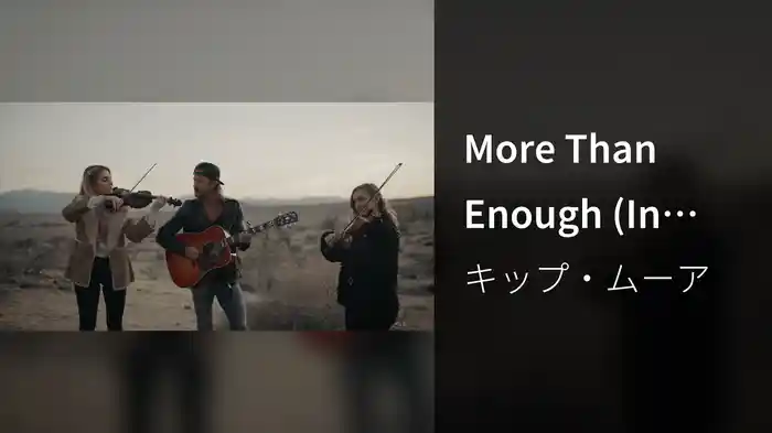 More Than Enough (In The Wild Sessions)