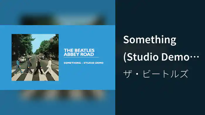 Something (Studio Demo / Audio)