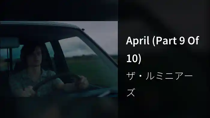 April (Part 9 Of 10)