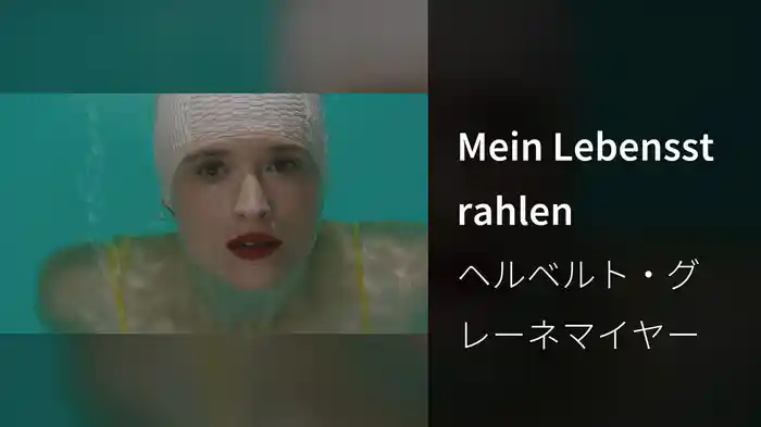 Mein Lebensstrahlen