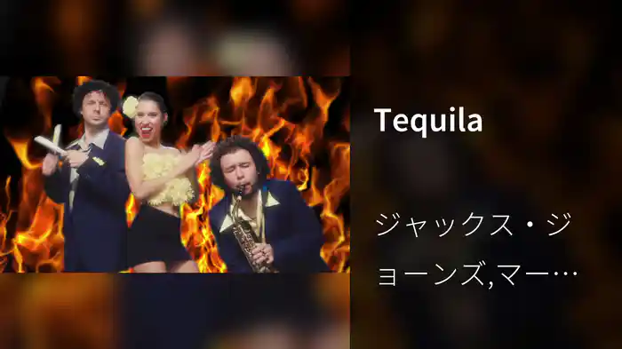 Tequila
