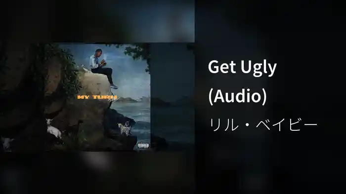 Get Ugly (Audio)