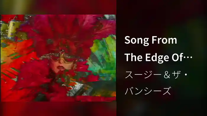 Song From The Edge Of The World (Video)