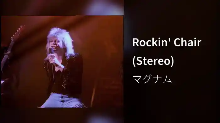 Rockin' Chair (Stereo)