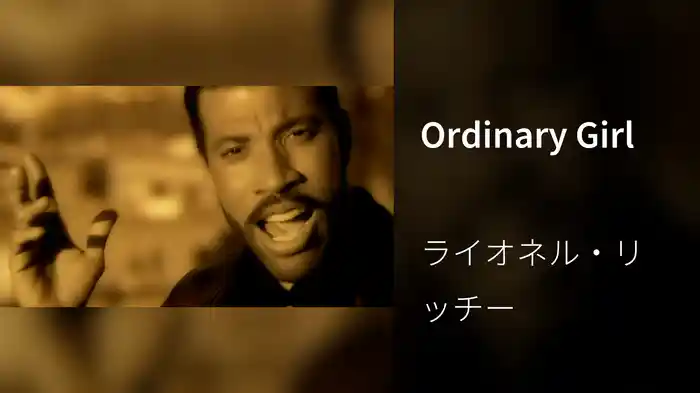 Ordinary Girl