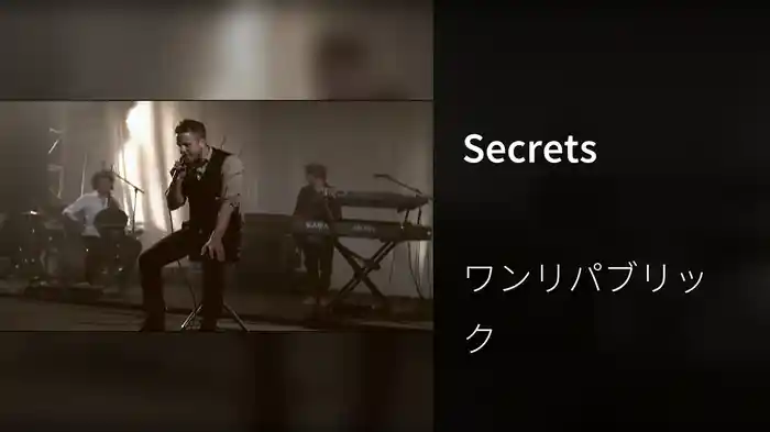 Secrets