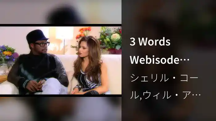 3 Words Webisode (Episode 2 - Favourite City)