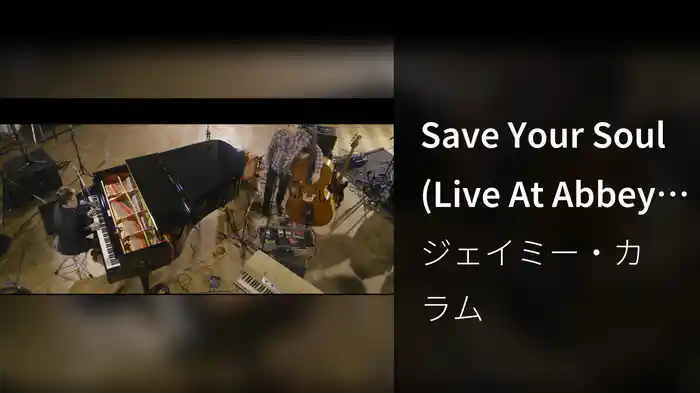 Save Your Soul (Live At Abbey Studios, London / 2013)